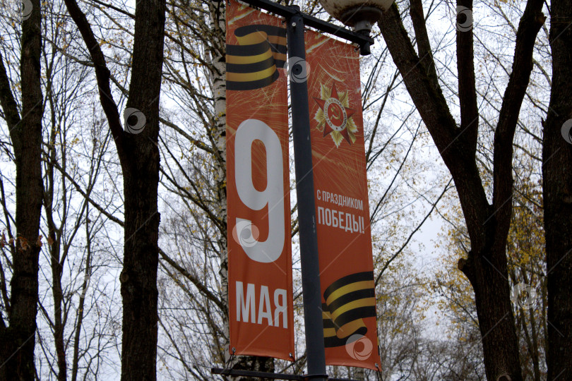 Скачать Баннеры с надписью  9 мая и с Днем победы. фотосток Ozero