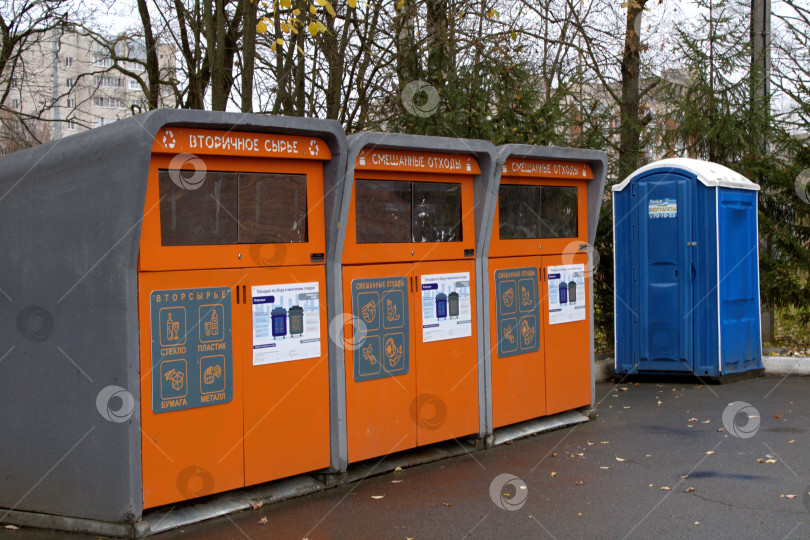 Скачать Три мусорных бака и пластиковый туалет. фотосток Ozero