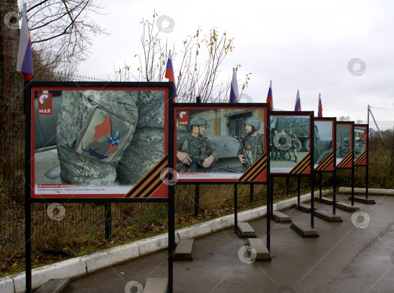 Скачать Выставка военных фотографий. фотосток Ozero