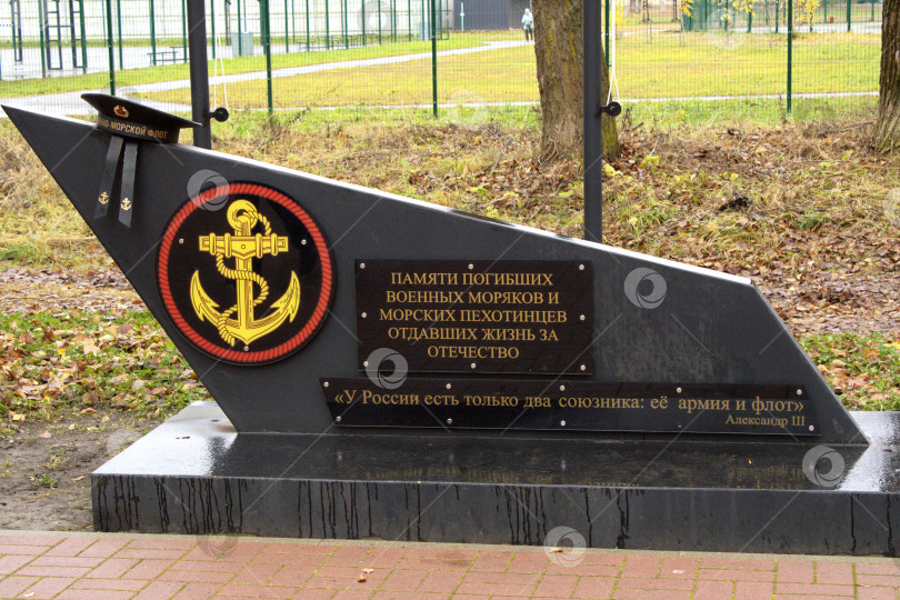 Скачать Военный мемориал. фотосток Ozero