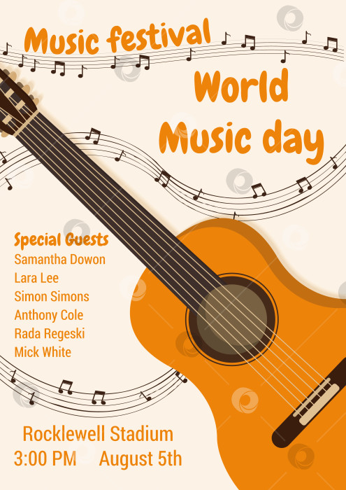 Скачать Шаблон листовки или плаката формата А4 с изображением гитары, нот и нотного стана в простом, лаконичном стиле. Реклама уроков музыки, уроков игры на гитаре, музыкальных фестивалей и т.д. Шаблон фотосток Ozero