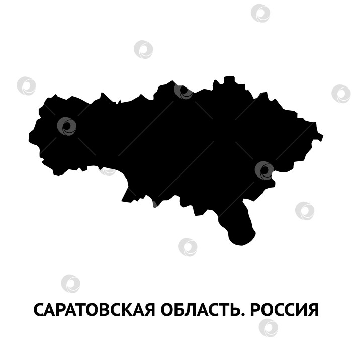 Скачать Карта Саратовской области. Россия. Черно-белый силуэт, изолированный на белом фоне. Иллюстрация. фотосток Ozero