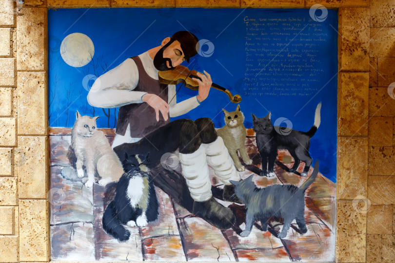 Скачать Евпатория, Россия - сентября 16, 2025- Изображение еврейского музыканта фотосток Ozero