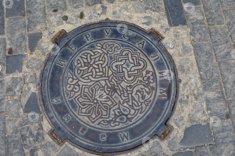 Скачать Крышка канализационного люка с надписью Малый Иерусалим фотосток Ozero