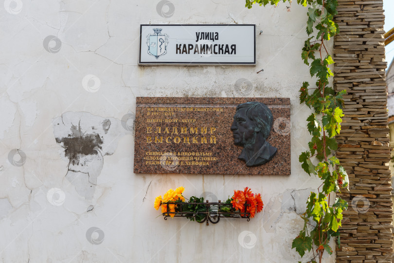 Скачать Евпатория, Россия - сентября 16, 2025- Мемориальная доска с барельефом Владимира Высоцкого фотосток Ozero