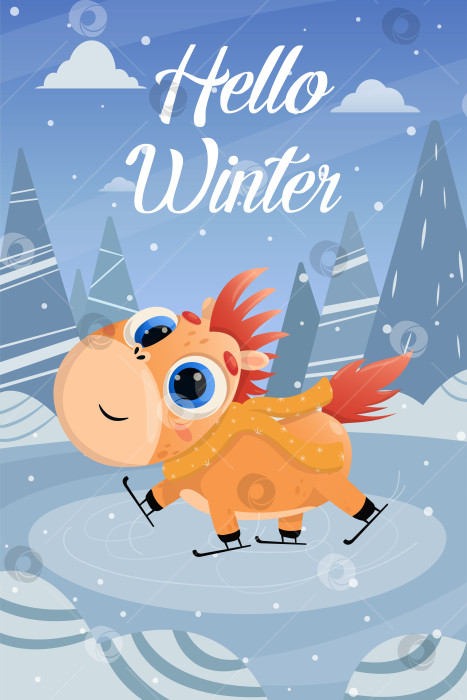 Скачать Векторная иллюстрация веселой лошади, катающейся на коньках по льду. Новый год, Рождество, подарки, сани, праздник, 2026, Лошадь, Китайский Новый год, гороскоп, отдых, развлечения, игры, лед, коньки. Изолированный персонаж фотосток Ozero