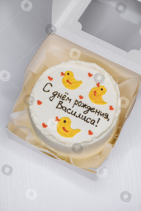 Скачать Надпись на русском языке - с днем рождения Василиса фотосток Ozero