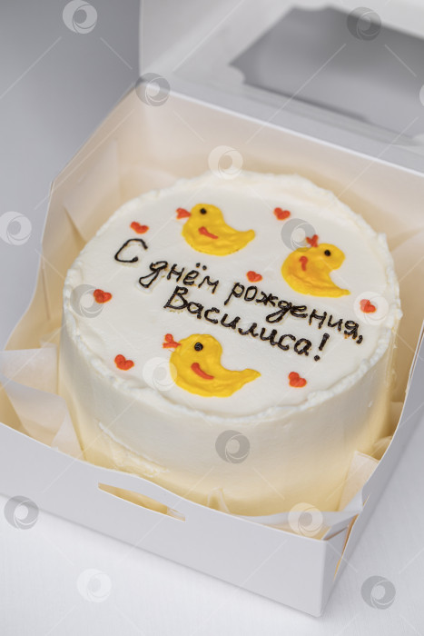 Скачать Надпись на русском языке - с днем рождения Василиса фотосток Ozero