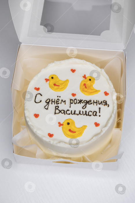 Скачать Надпись на русском языке - с днем рождения Василиса фотосток Ozero