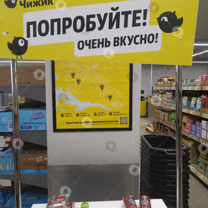 Скачать Дегустация в магазине "Чижик". фотосток Ozero