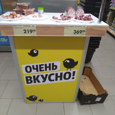 [object Object] undefined