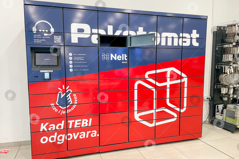Скачать Бар, Черногория, 17 октября 2025 года, автомат для получения почты и посылок Paketomat фотосток Ozero