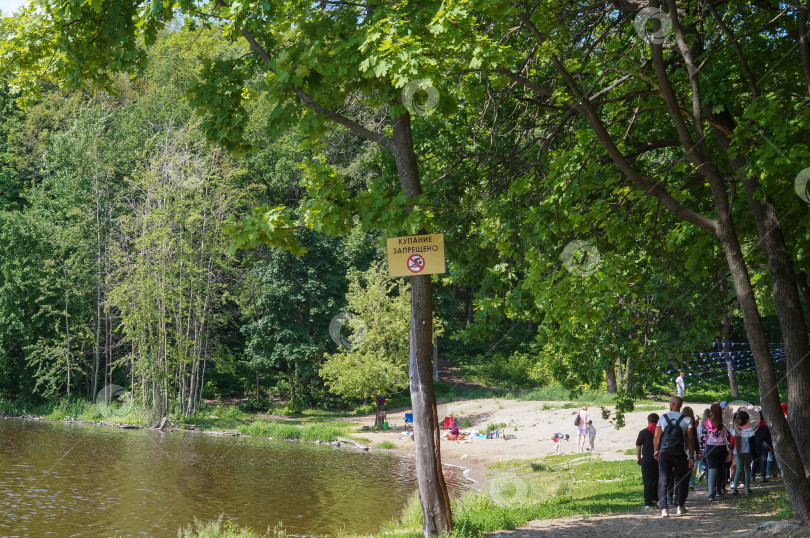 Скачать Саратов, Россия - 25 мая 2025 года. Отдых на природе - спортивный детский квест рядом с лесом, озером и пляжем фотосток Ozero