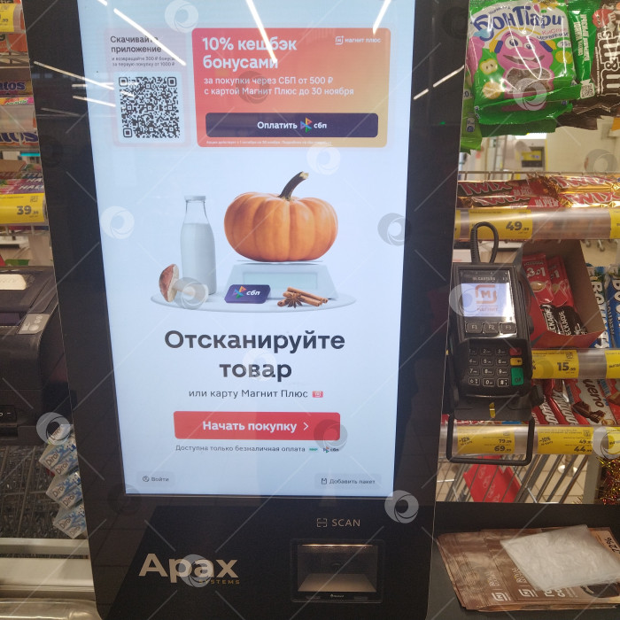 Скачать Терминал самообслуживания в магазине "Магнит". фотосток Ozero
