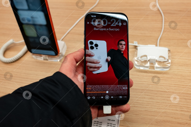 Скачать Новый смартфон Apple фотосток Ozero