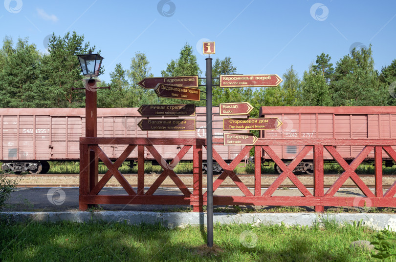 Скачать Опорный знак фотосток Ozero