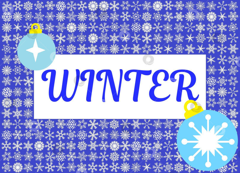 Скачать Новогодняя открытка фотосток Ozero