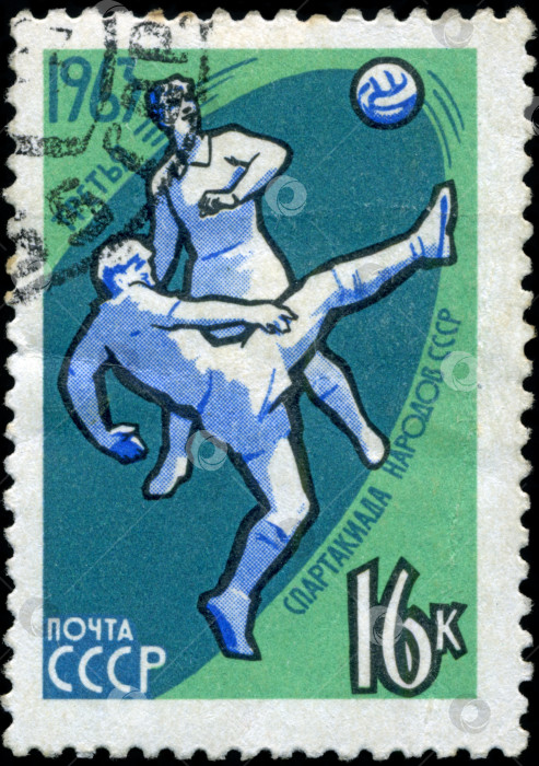 Скачать СССР - ОКОЛО 1963 года: на марке, напечатанной в СССР (Россия), изображен футбол с надписью и названием серии "1963, Третьи игры народов СССР", около 1963 года. фотосток Ozero