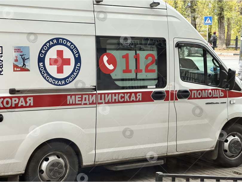 Скачать Автомобиль скорой медицинской помощи Московской области фотосток Ozero
