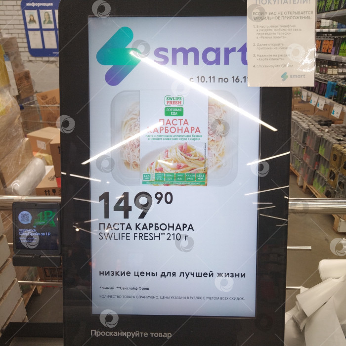 Скачать Управлял сайтом в режиме "Smart". фотосток Ozero