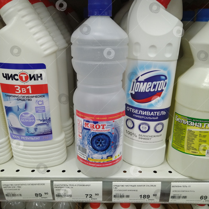 Скачать Он был создан для того, чтобы стать "Умным". фотосток Ozero