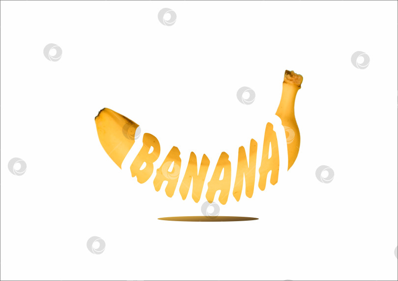 Скачать Банан фотосток Ozero