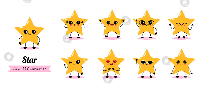 Скачать Милые желтые кавайные звездные персонажи, наполненные эмоциями фотосток Ozero