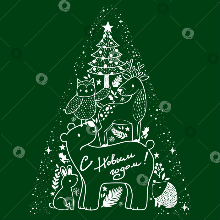 Скачать с новым годом фотосток Ozero