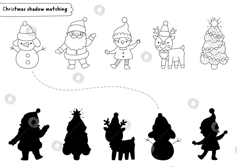 Скачать Задание по подбору черно-белых теней в рождественской деревне с Санта-Клаусом, оленями, елкой, эльфом, снеговиком. Пазл-раскраска "Зимние каникулы". Рабочий лист "Найди правильный силуэт на Новый год", игра фотосток Ozero