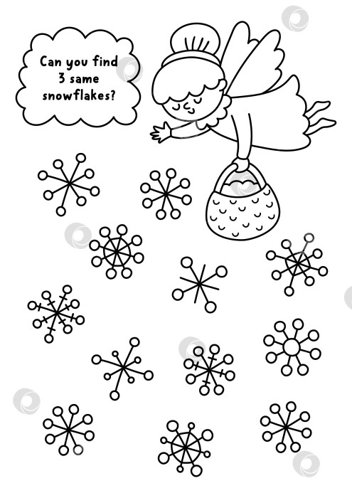Скачать Найдите трех одинаковых снежинок-человечков. Задание на подбор черно-белого цвета на Рождество. Рабочая тетрадь для детей "Зимние каникулы" с ангелом и снегопадом. Игра для печати "Новогодняя линейка", раскраска фотосток Ozero