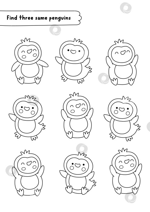Скачать Найди трех одинаковых пингвинов. Рождественское задание для детей по подбору черно-белых картинок. Викторина для детей на тему зимних праздников. Новогодняя игра для печати, раскраска с милыми полярными животными фотосток Ozero