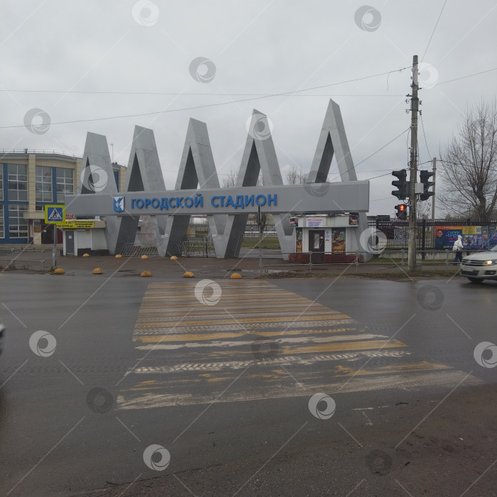 Скачать Стадион. фотосток Ozero