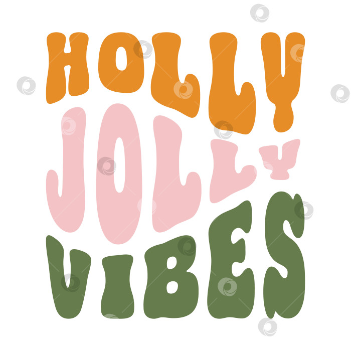 Скачать Надписи Holly Jolli groovy vibes - это смелое векторное типографское решение с объемными, округлыми формами, яркими цветами и графическим оформлением в стиле ретро, идеально подходящее для праздничных заголовков и брендирования. фотосток Ozero