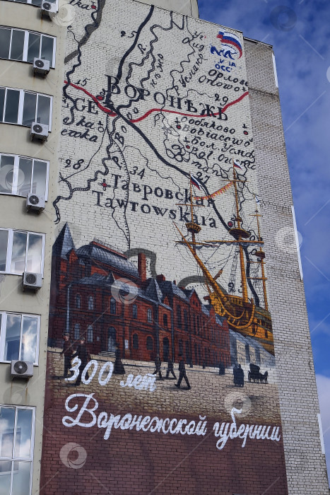 Скачать Рисованая картина карты на стене многоквартирного дома. Карта и история Губернии. фотосток Ozero