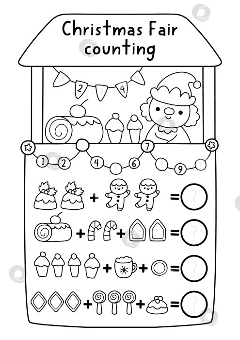 Скачать Черно-белая игра для дошкольников "Считалка" с рождественскими символами. Новогоднее математическое упражнение на сложение. Раскраска для детей "Простые суммы", посвященная зимним праздникам, с изображением эльфа, продающего сладости на рынке, в ярмарочном киоске фотосток Ozero