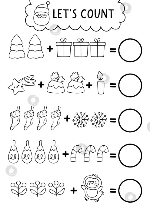 Скачать Черно-белая игра в счет с рождественскими символами. Новогоднее математическое упражнение на сложение для детей дошкольного возраста. Таблица для печати "Простые суммы в зимнюю праздничную линейку", раскраска для детей фотосток Ozero
