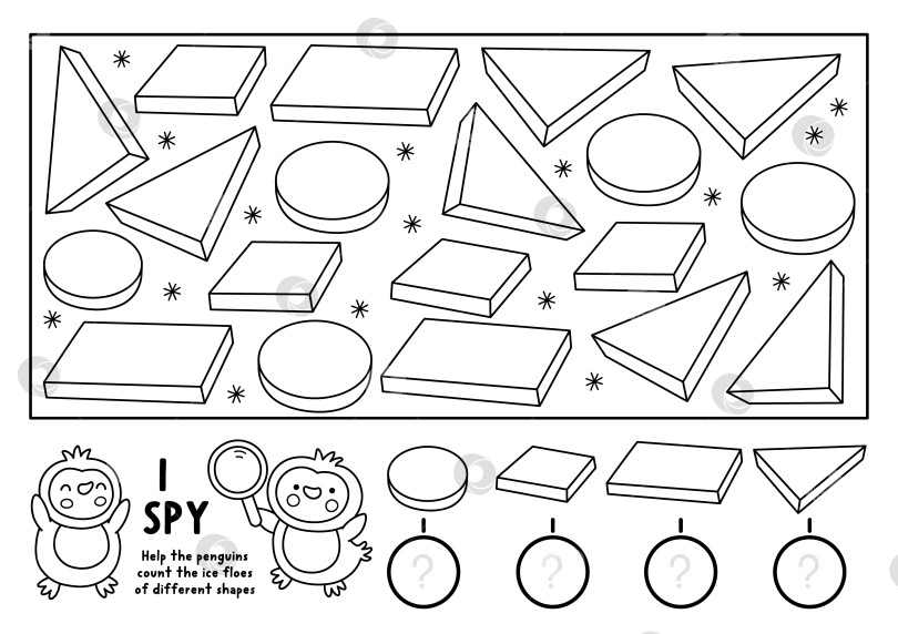 Скачать Черно-белая рождественская игра "Я слежу за рождеством". Поиск, подсчет, распознавание форм с пингвинами и льдинами. Рабочая тетрадь для детей "Новогодняя линейка". Пазл-раскраска "Зимние каникулы". фотосток Ozero