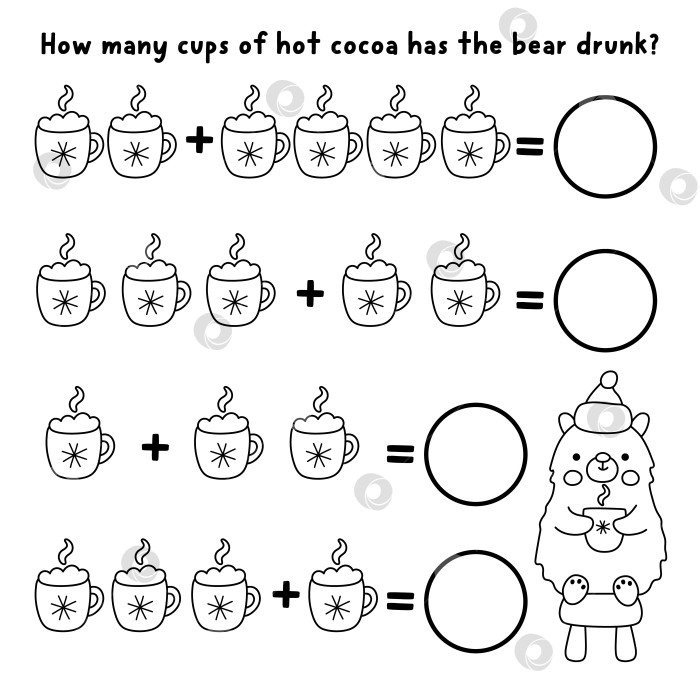 Скачать Черно-белая игра в подсчет с рождественской кружкой для напитков. Новогоднее упражнение по математическому сложению. Рабочий лист для распечатки простых сумм на зимние праздники, раскраска для детей с изображением медведя, пьющего какао из чашки. фотосток Ozero