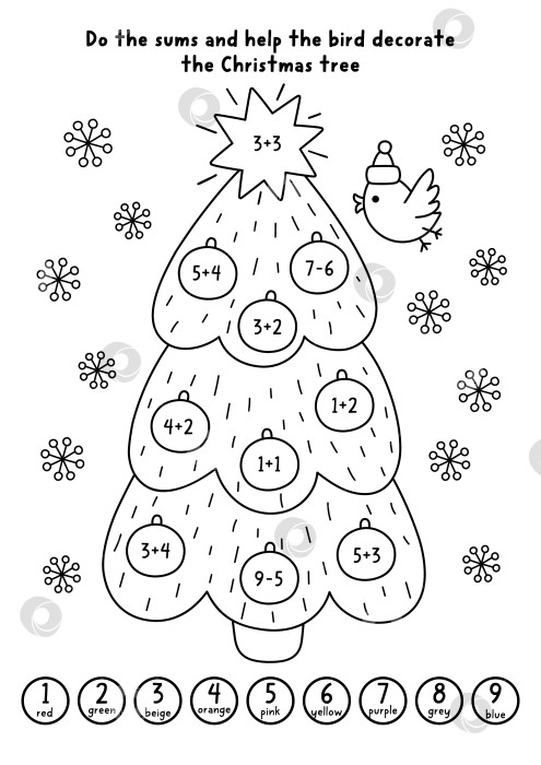 Скачать Игра в подсчет и раскрашивание черно-белых цветов с милой рождественской елкой, украшенной шарами и гирляндами. Математическая игра "Новогодняя линейка" и "раскраска по номерам". Рабочая тетрадь для печати на зимние праздники для детей фотосток Ozero