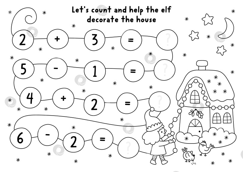 Скачать Черно-белая игра для дошкольников "Считалка" с эльфом, украшающим дом орнаментами. Математическое упражнение "Новогодняя линейка". Праздничный лист для печати "Простые суммы", раскраска для детей фотосток Ozero
