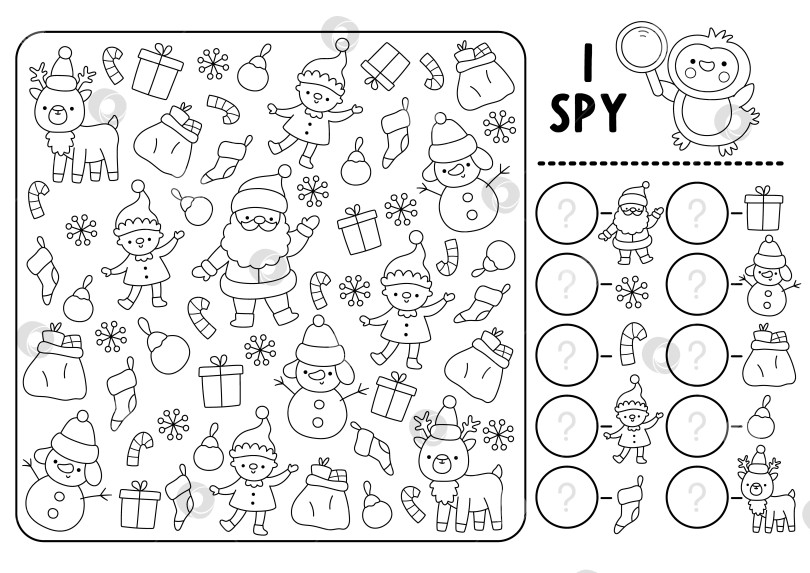 Скачать Черно-белая рождественская игра "Я слежу за Рождеством" для детей. Игра "Поиск и подсчет" с Санта-Клаусом, оленями, эльфом, снеговиком. Новогодний лист для печати. Пазл-раскраска для зимних праздников фотосток Ozero