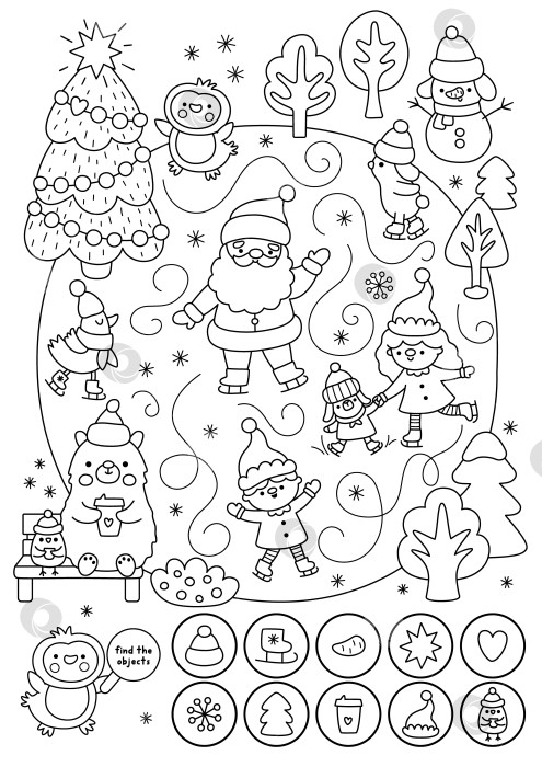 Скачать Векторная черно-белая поисковая игра с рождественским пейзажем. Новогодняя линейка "Ищи и находи занятие для печати", раскраска для детей. Рабочий лист для зимних праздников с Санта-Клаусом, животными, катающимися на катке фотосток Ozero