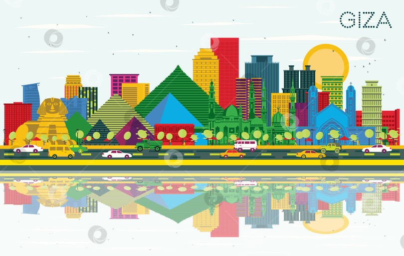 Скачать Горизонт египетского города Гиза с цветными зданиями, голубым небом и отражениями. Иллюстрация. Концепция деловых поездок и туризма с исторической архитектурой. Городской пейзаж Гизы с известными достопримечательностями. фотосток Ozero