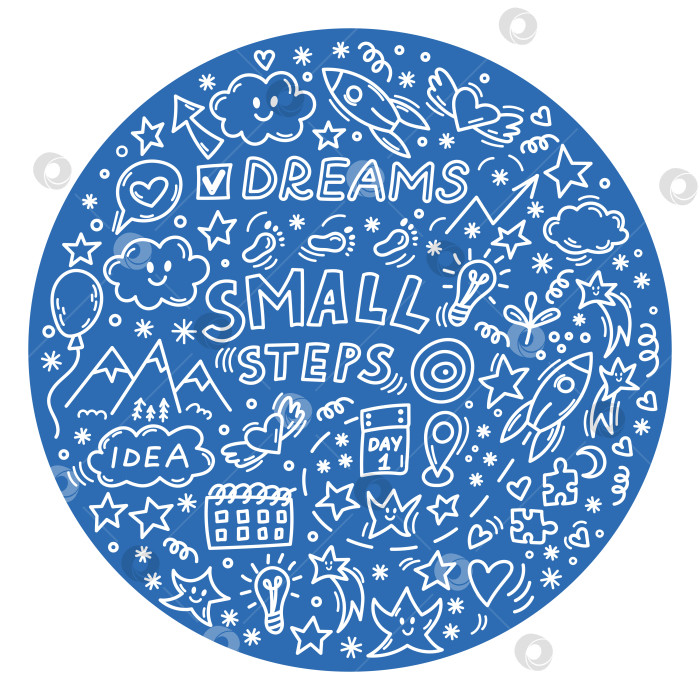 Скачать Мотивационная круглая иллюстрация в виде каракулей "маленькие шаги мечты" фотосток Ozero