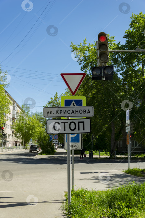 Скачать Регулируемый пешеходный переход фотосток Ozero