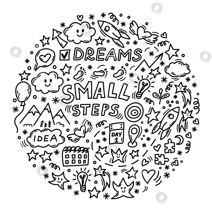 Скачать Мотивационный круг из каракулей "маленькие шаги" со звездами, идеями и целями фотосток Ozero