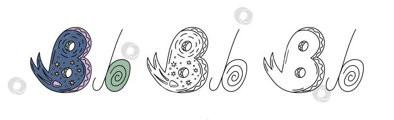 Скачать Декоративная небесная буква В со звездами и планетой фотосток Ozero