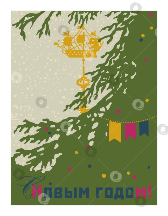 Скачать Винтажная векторная новогодняя открытка с Адмиралтейским шпилем и елкой фотосток Ozero