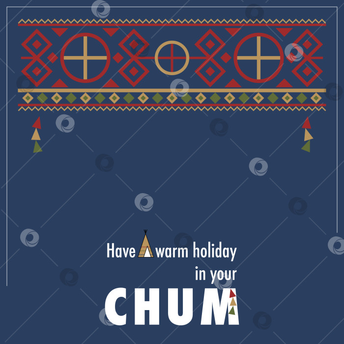 Скачать Пусть у вашего друга будут теплые каникулы". Этническая рождественская векторная открытка с саамским рисунком фотосток Ozero