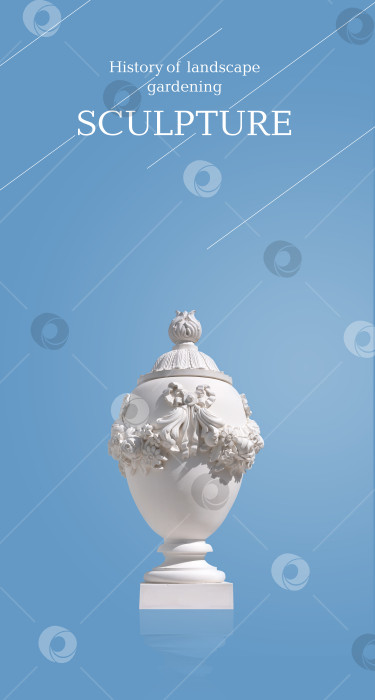 Скачать Старинная мраморная парковая ваза, выделенная на синем фоне. Шаблон туристического плаката. Элемент дизайна с контуром вырезки фотосток Ozero